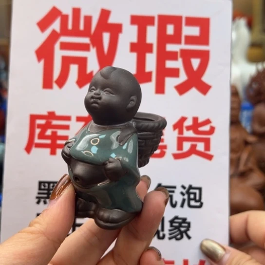 紫砂茶宠微瑕产品