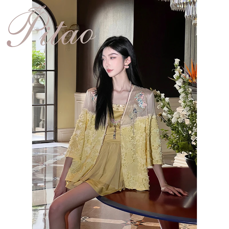 杜屁屁桃PITAO 原创【流萤】奶酪黄新中式暗纹剪花刺绣外套+吊带