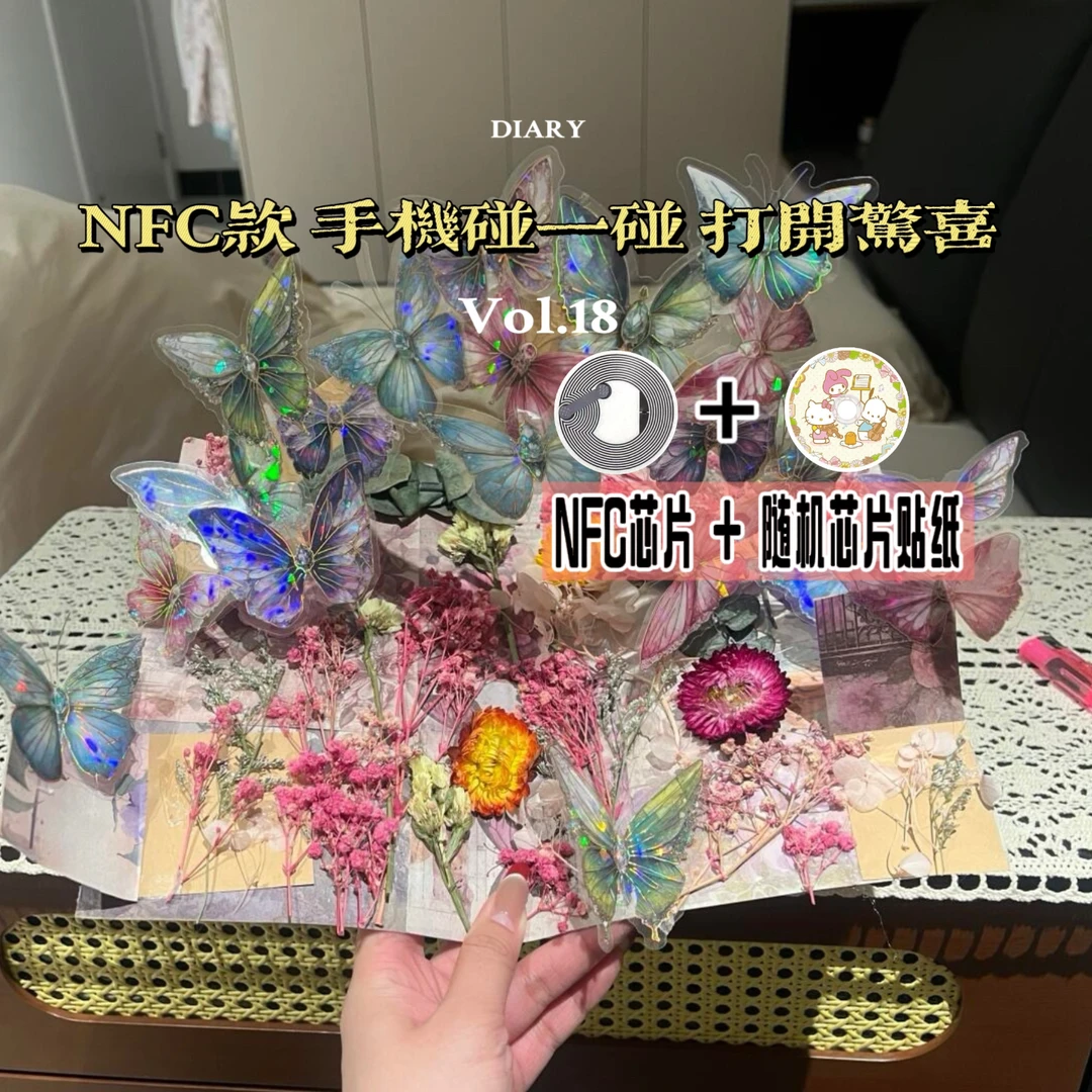 【咕哆哆】炫彩鎏金蝴蝶立体书全套材料包手工diy情人节送女友闺蜜