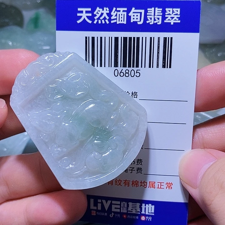 翡翠未镶嵌颈饰天光墟翡翠市场现金代购