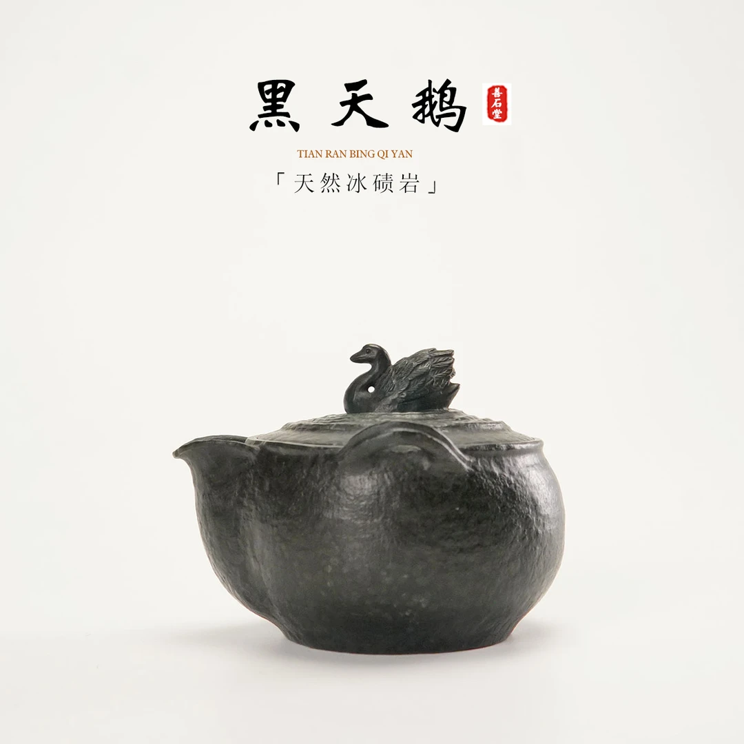 【黑天鹅170cc】天然冰碛岩手工石头茶壶豹纹宝瓶雕刻石壶
