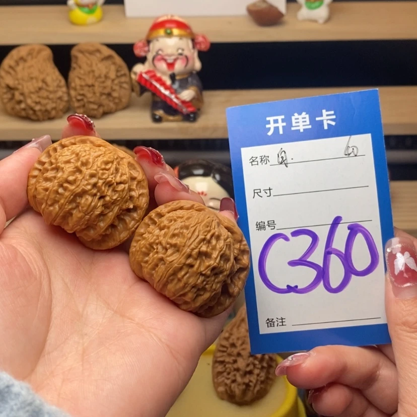 【闪购商品】文玩核桃把件老*精白狮子