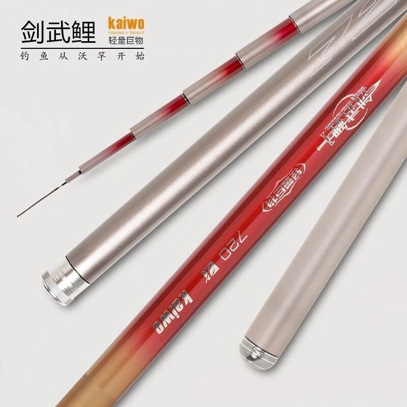 开沃精工剑武鲤轻量巨物版休闲二代钓竿大物青鱼鲢鳙钓竿巨物钓竿