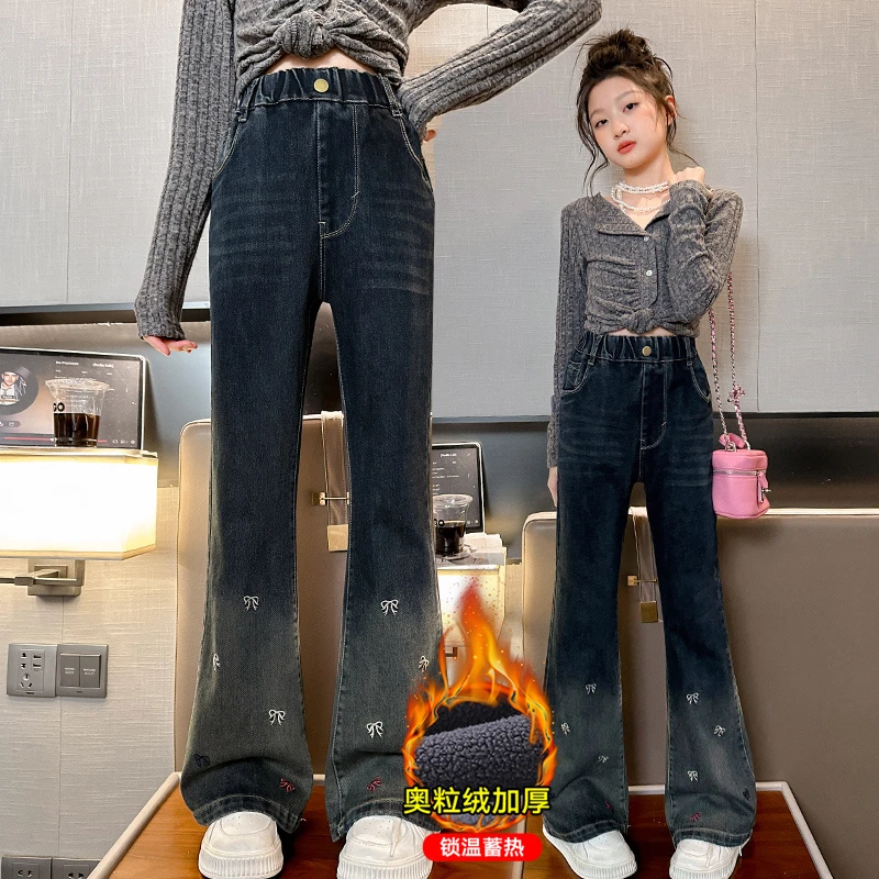 女童裤子秋冬装洋气儿童中大童加绒加厚弹力渐变牛仔裤冬季喇叭裤