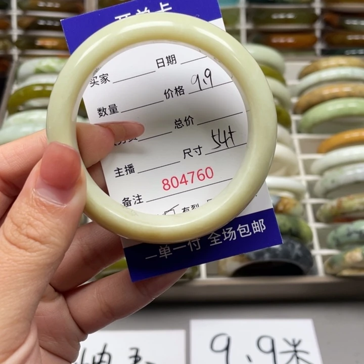 *****蛇纹石玉未镶嵌手镯