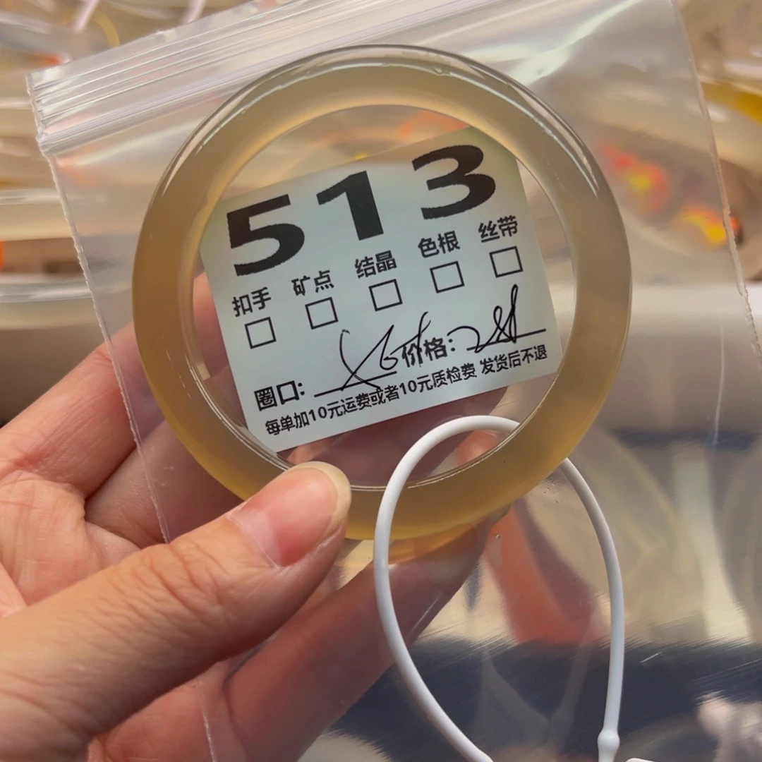 玛瑙/玉髓手镯未镶嵌513