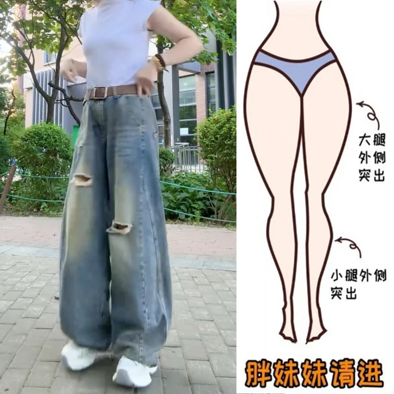 Aimeerosa/艾洛莎2025夏季新款复古破洞牛仔裤宽松显瘦阔腿弯刀裤