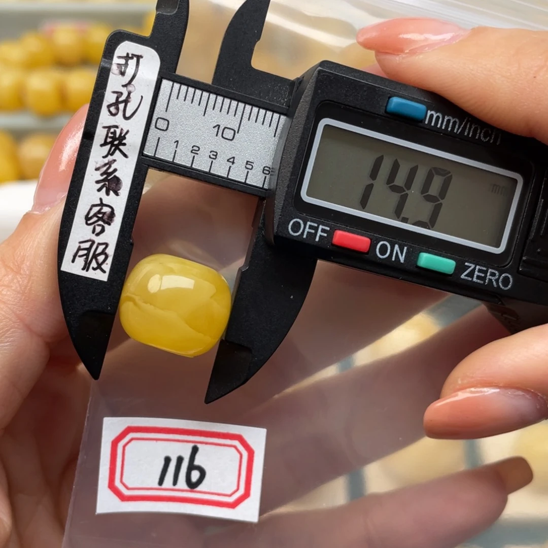 蜜蜡裸石未镶嵌司**远蜜蜡