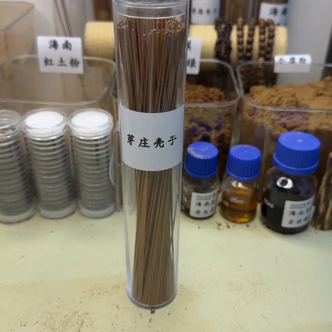 艺**日【臻品香阁】芽庄壳子条行线香20克