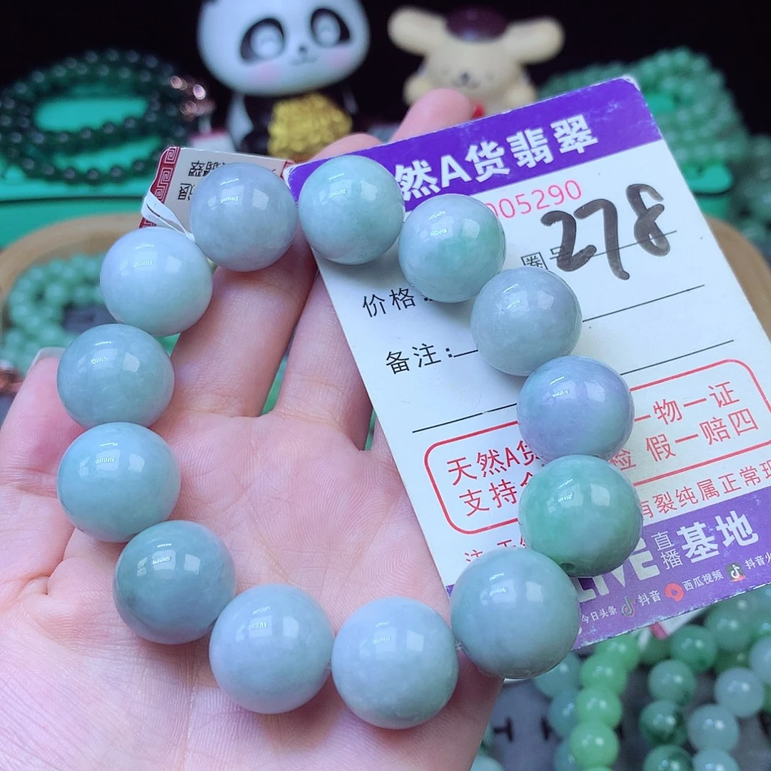 翡翠未镶嵌毛衣链16+