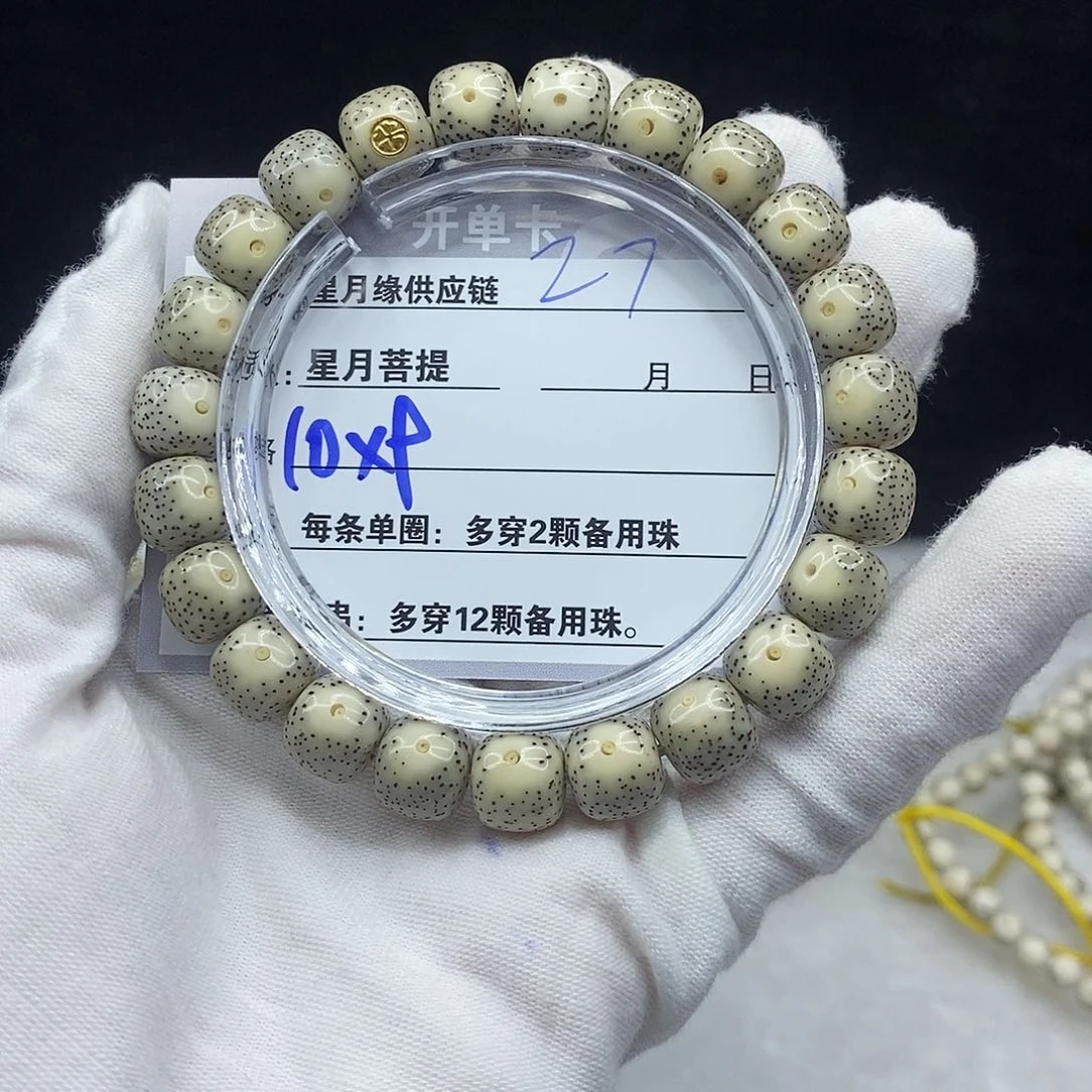 星月菩提吊坠27:：：：：：：：：：