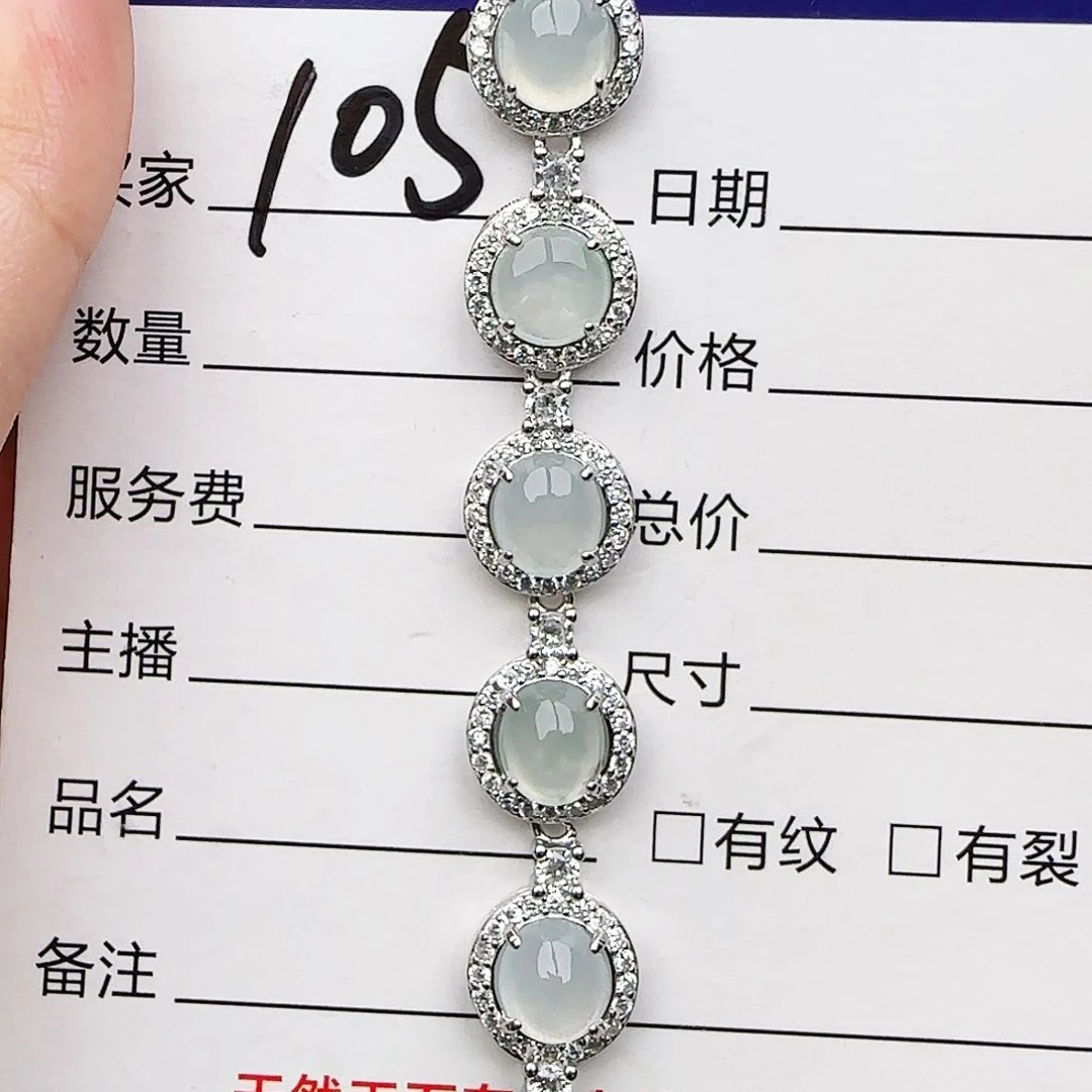 银S925镶嵌戒指翡翠q