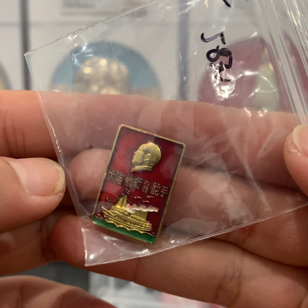 铝红章大海航行靠舵手绿白漆。