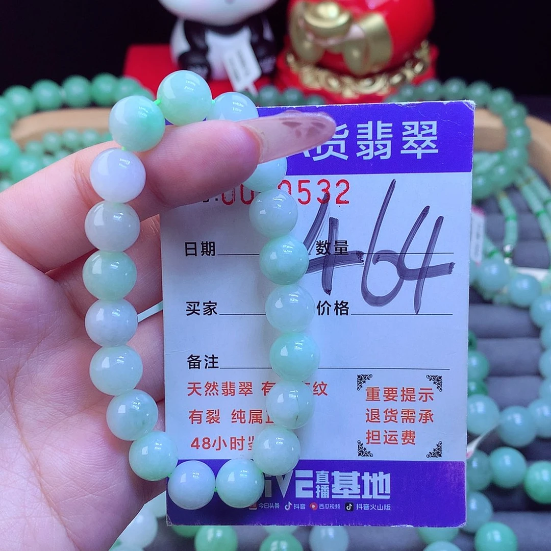毛衣链未镶嵌翡翠