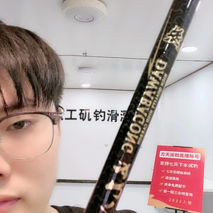 【闪购商品】达瓦八工3.9米3号硬度