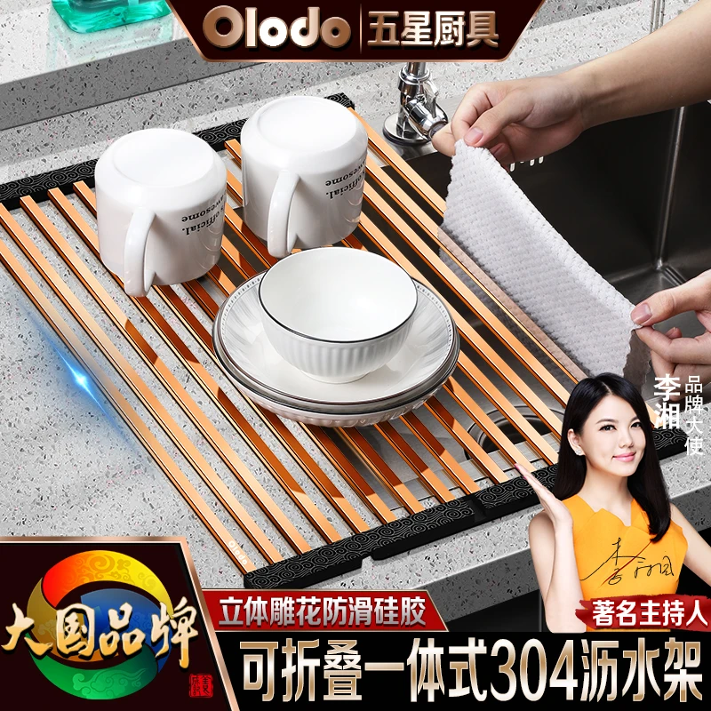 德式厨房沥水架折叠沥水架一体式厨房置物架水槽置物架沥水架防滑