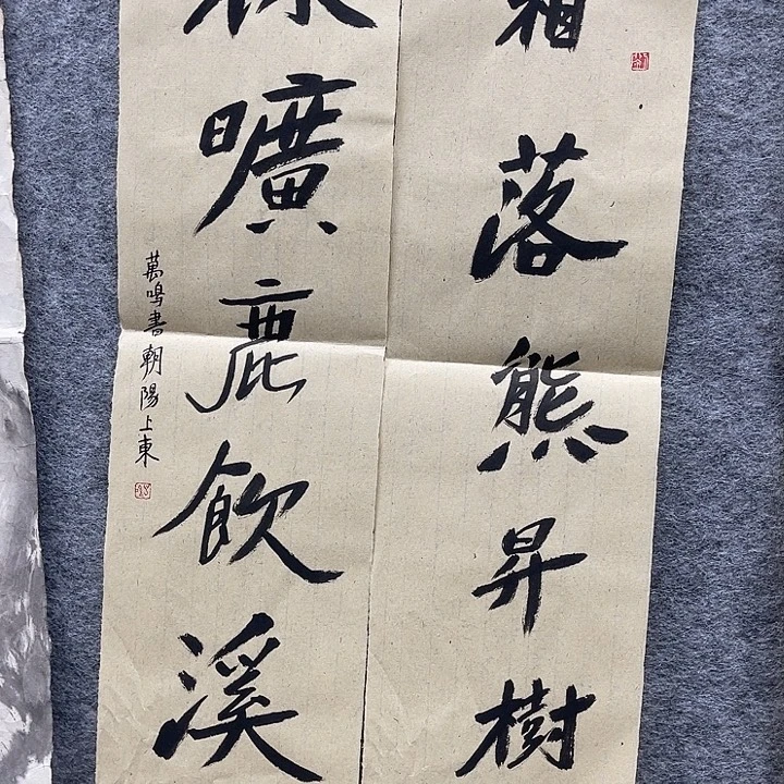 国画书画进万家精品