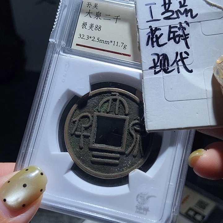 铜现代文创工艺品花钱