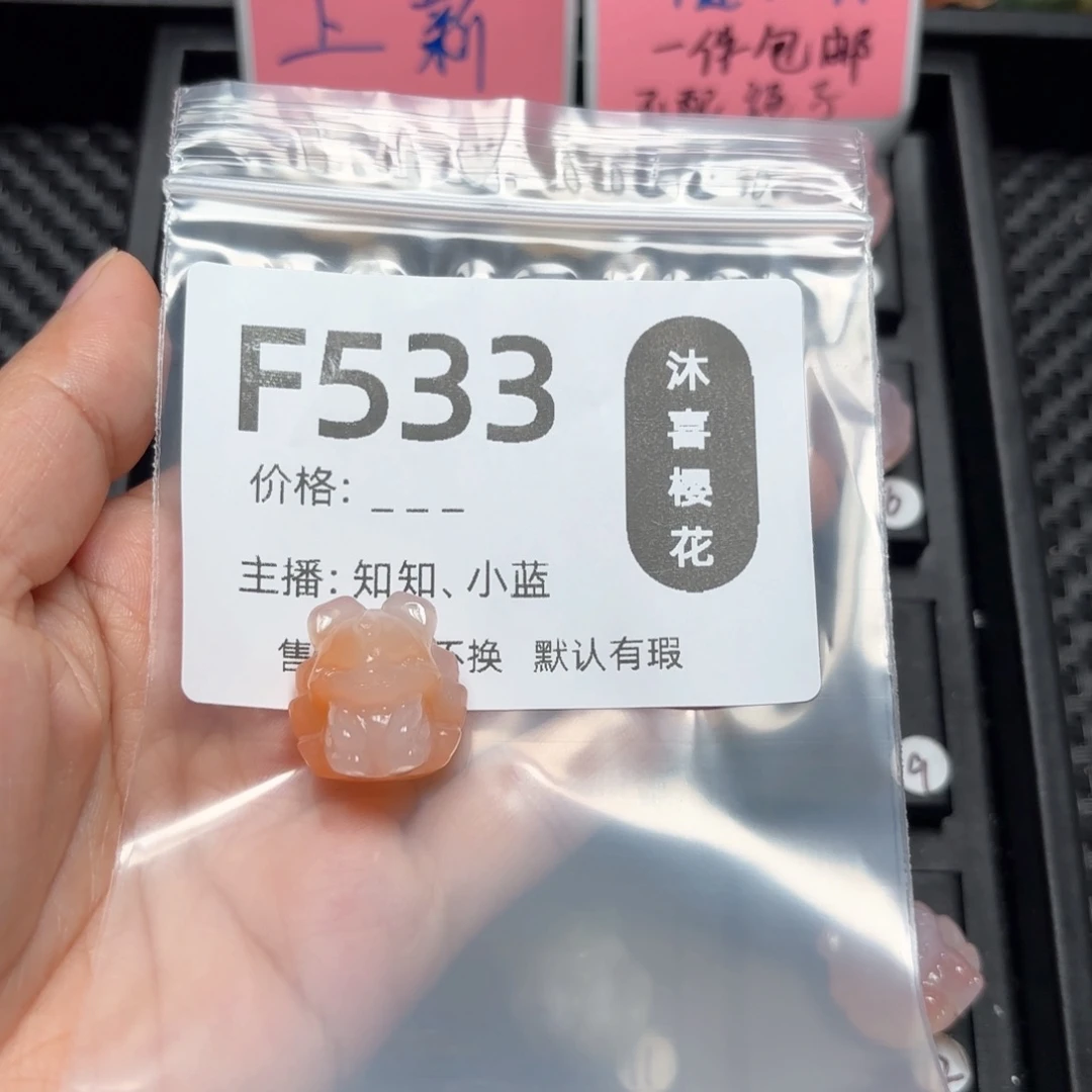 玛瑙/玉髓颈饰未镶嵌?****?