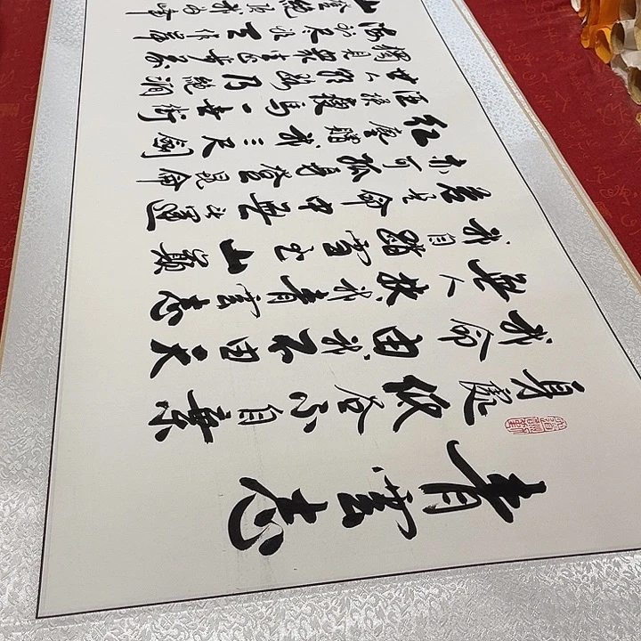 书法青云志卷轴李保军205✖️55厘米左右手写