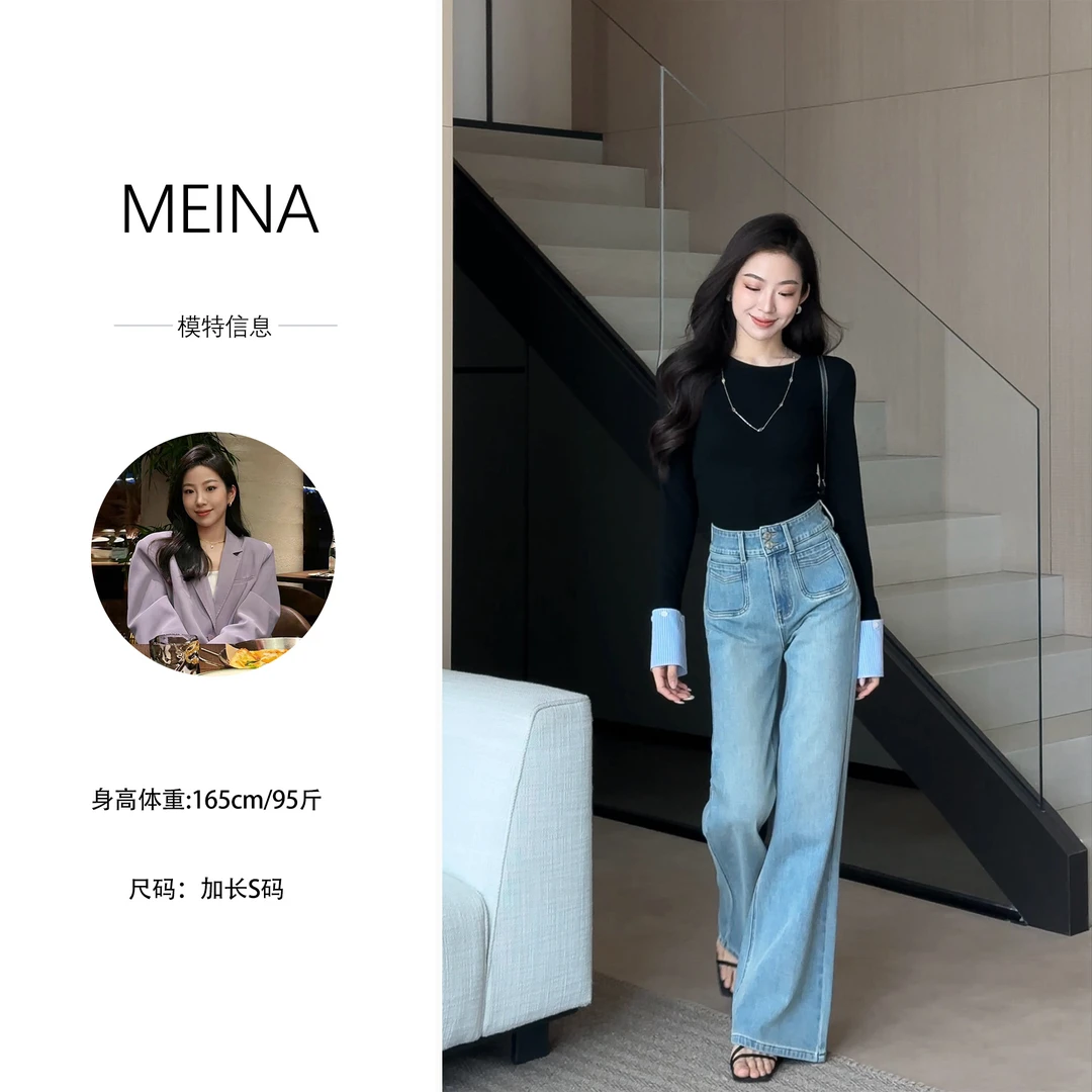 MEINA【南法优雅】法式蓝色衬衫袖拼接设计感高级修身显瘦针织衫