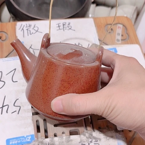 微瑕的一个直播间介意勿拍