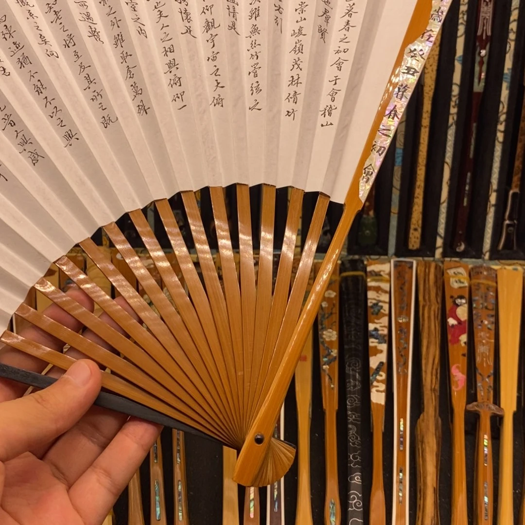 扇子《兰亭序三合青古方》
