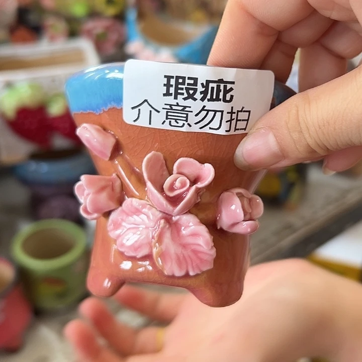 拍满18.8米包邮发货拆退件