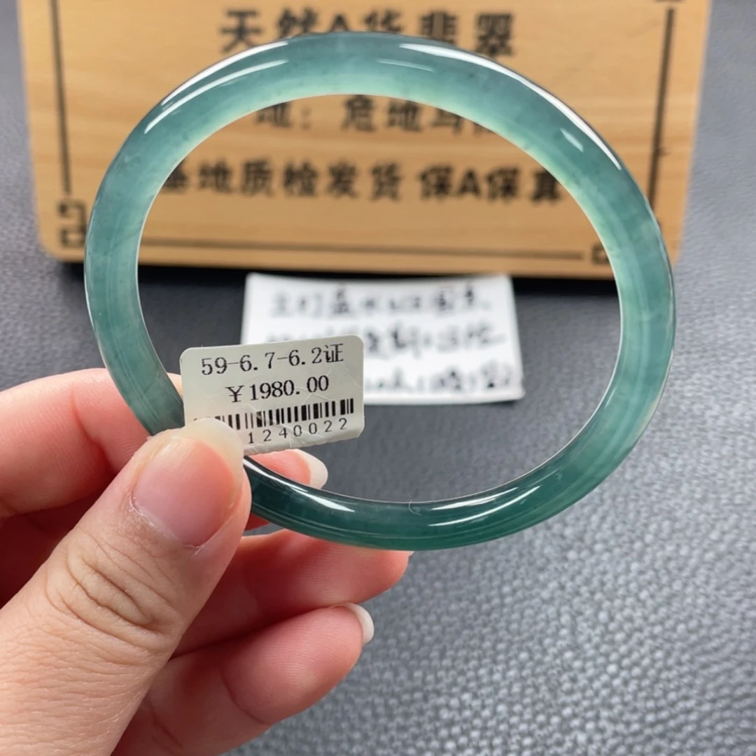 【闪购商品】未镶嵌手镯翡翠手镯