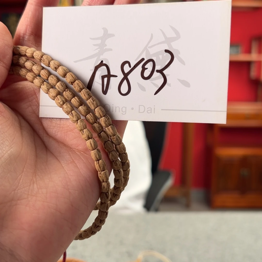 柏香籽/百香籽吊坠Ａ８０３