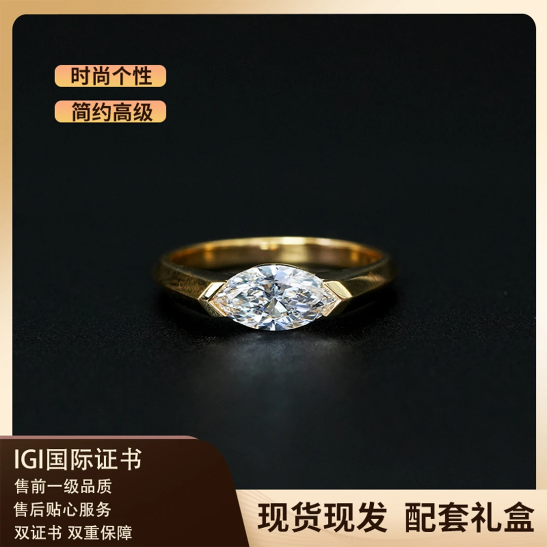 实验室培育钻石OLBV马眼钻戒时尚钻戒18K金河南培育钻石