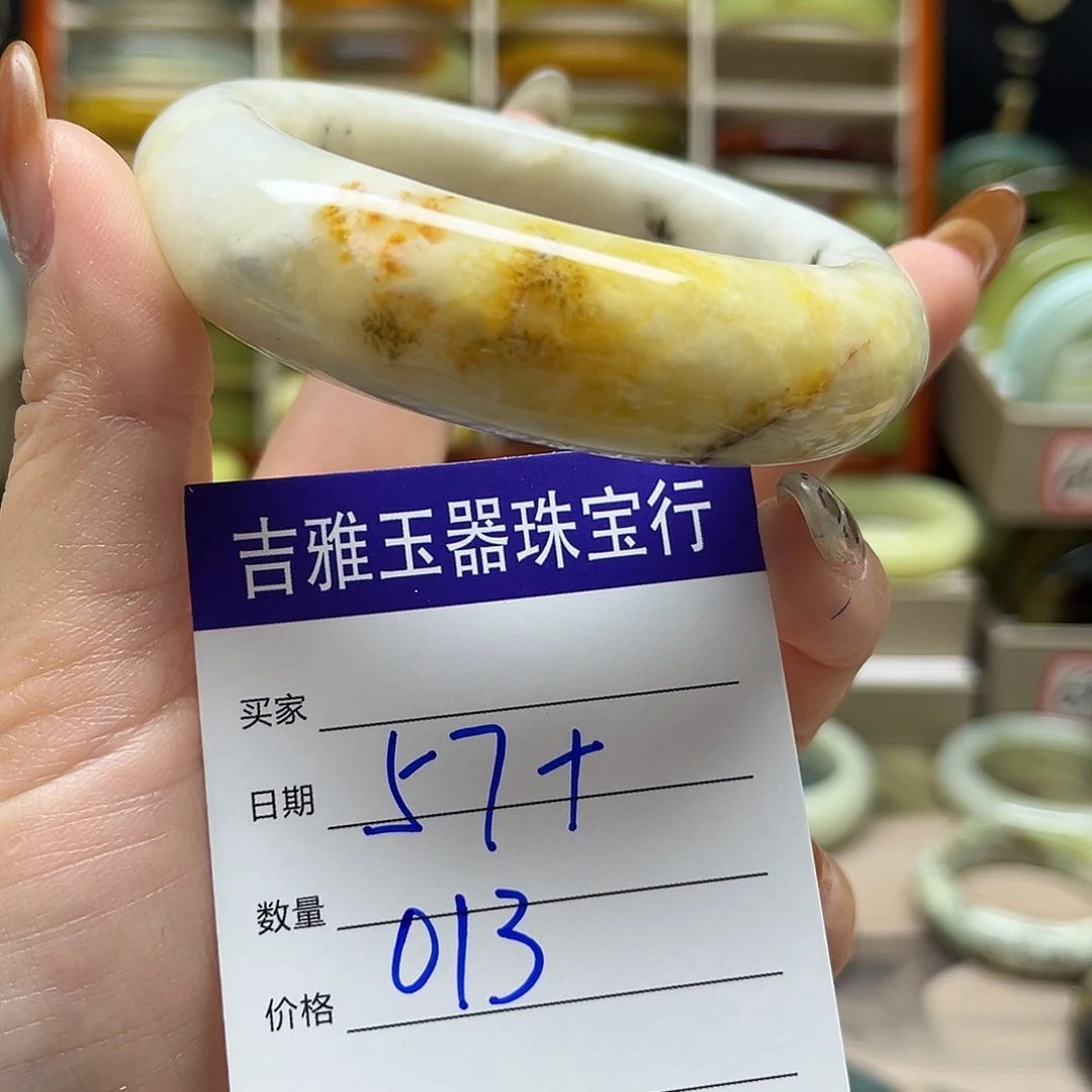 岫玉未镶嵌手镯默认微瑕不退换