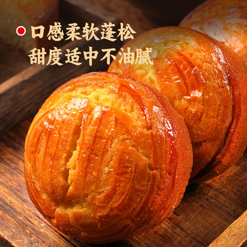 蛋月烧月饼粒粒枣肉80g