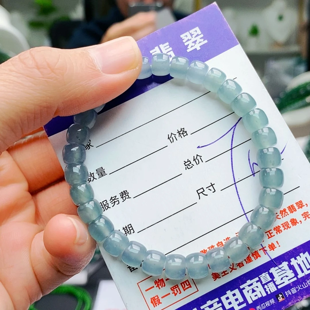 【闪购商品】未镶嵌手链翡翠