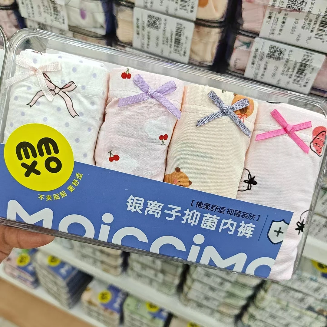 男女童品牌内裤，银离子抑菌，贴身舒适透气