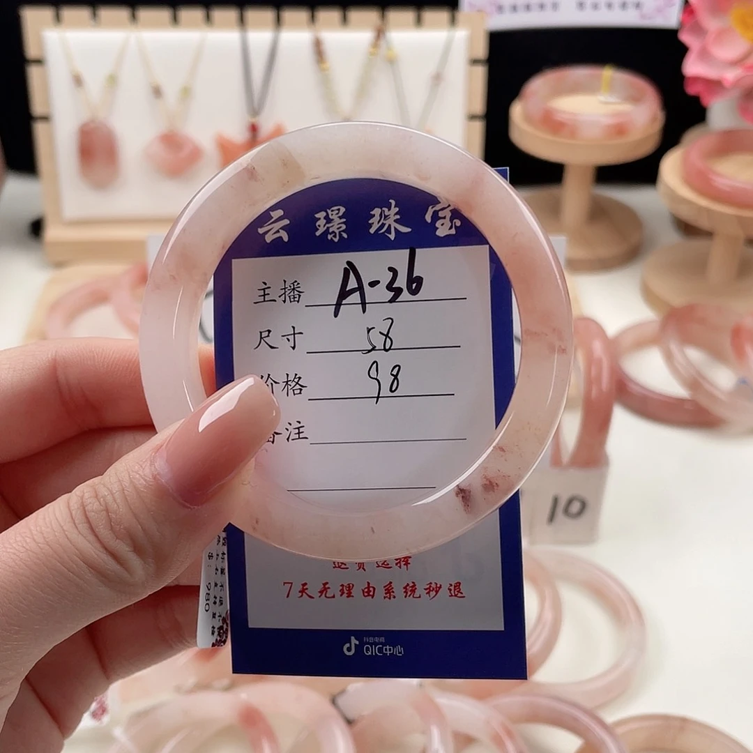 未镶嵌手镯石英质玉