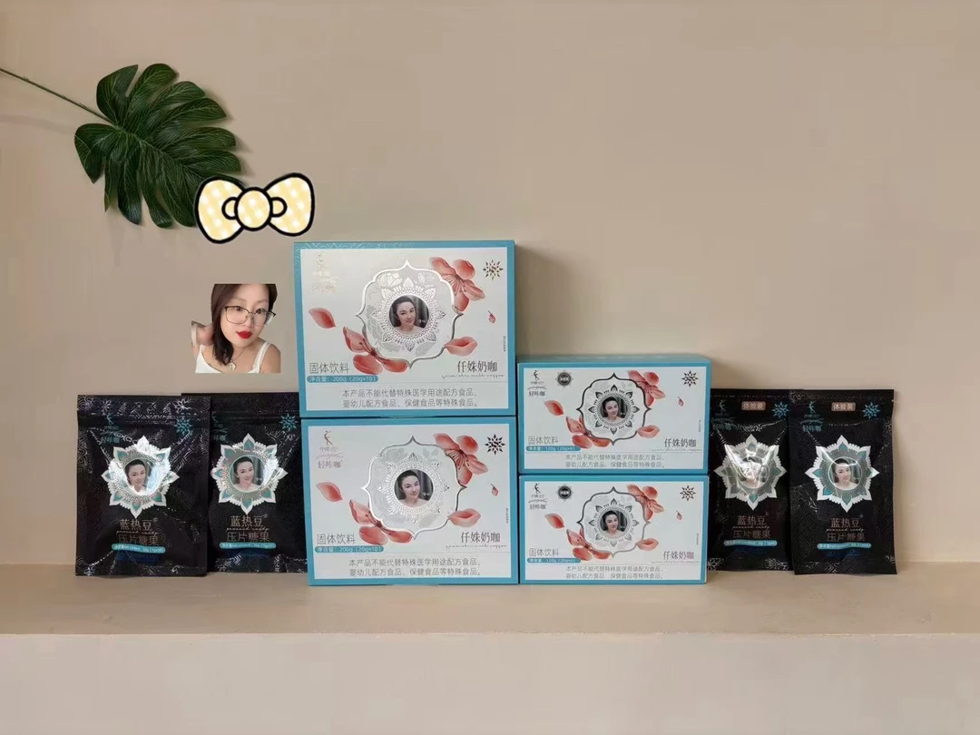 （御姐专属）轻咔咖防弹轻咖萃固体饮料20g/*16袋 二盒套餐(32天量)