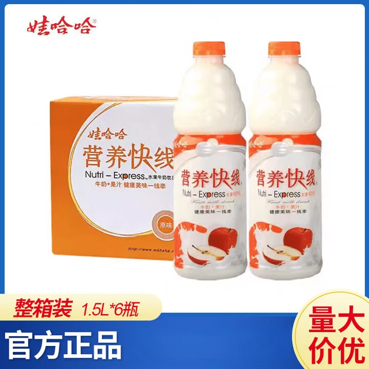 【8月新货】营养快线1.5kg*6瓶大瓶整箱营养早餐水果酸奶饮品