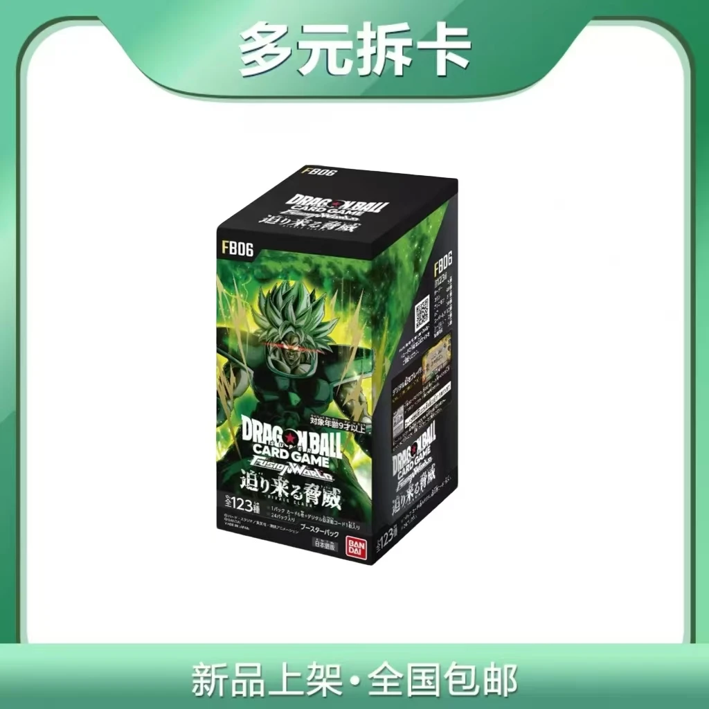 【龙珠FB06】龙珠FB06 迫近的威胁 TCG收藏卡牌（代拆）