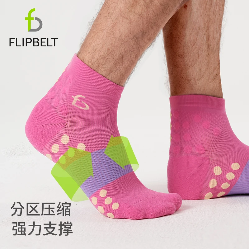 【跑步豆豆袜2.0】飞比特男女马拉松跑步款运动袜抑菌除臭速干舒适