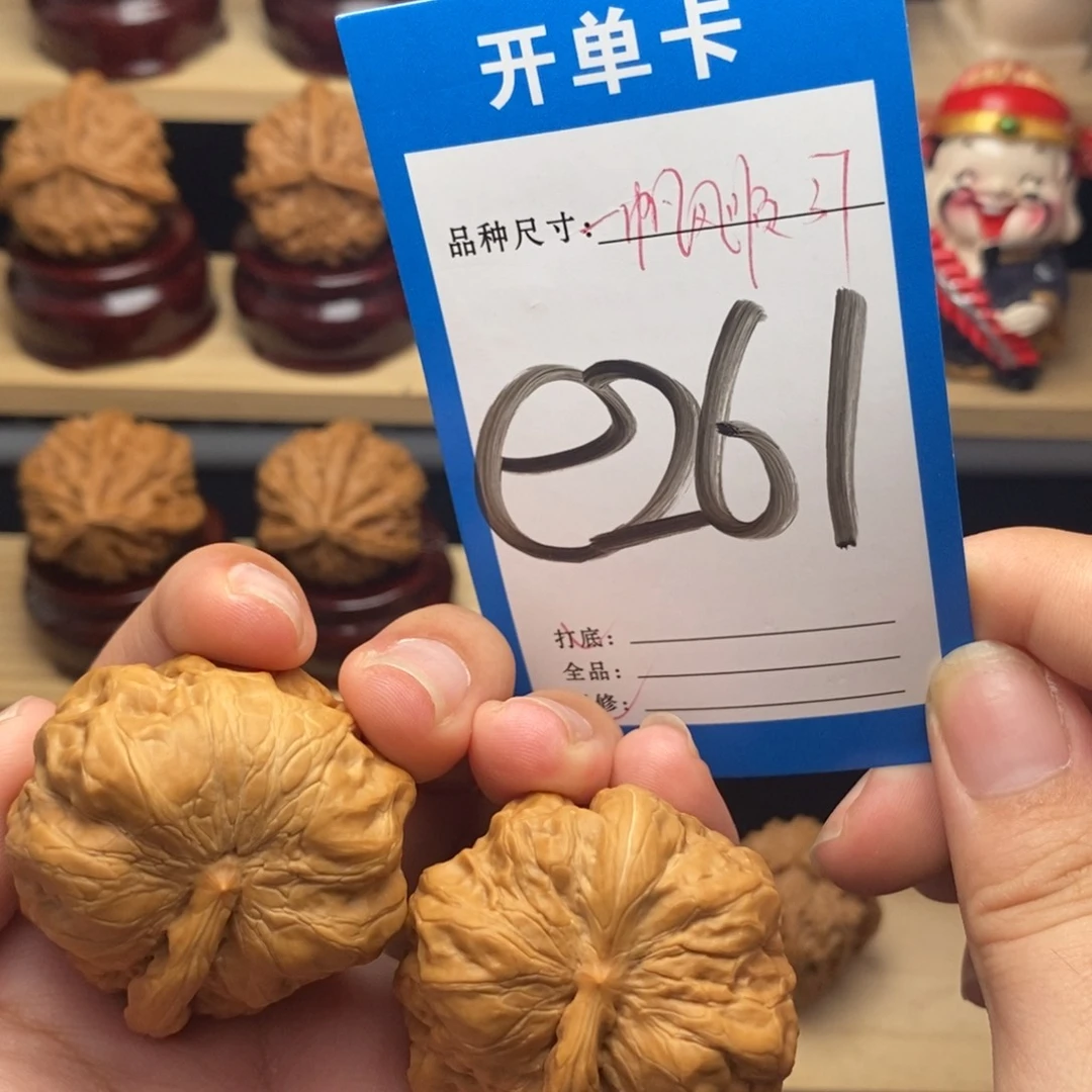 把件文玩核桃一帆风顺蛙蛙