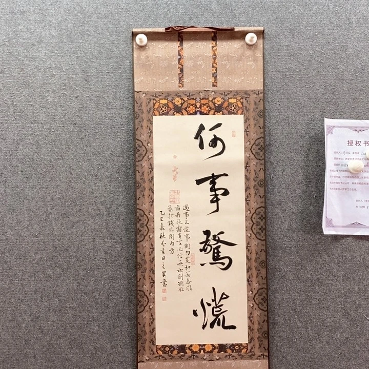 书法书法作品多次参加全国