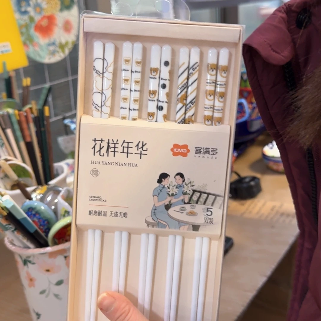 陶瓷陶瓷筷子1️⃣包5双看图