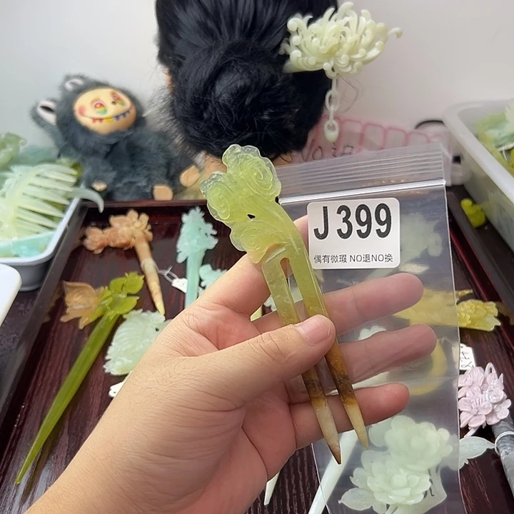 l***t蛇纹石玉合金发饰