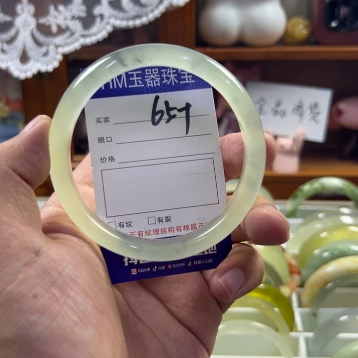 蛇纹石玉合金手镯507