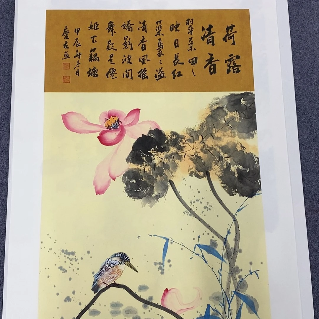 恭喜发财恭喜发财