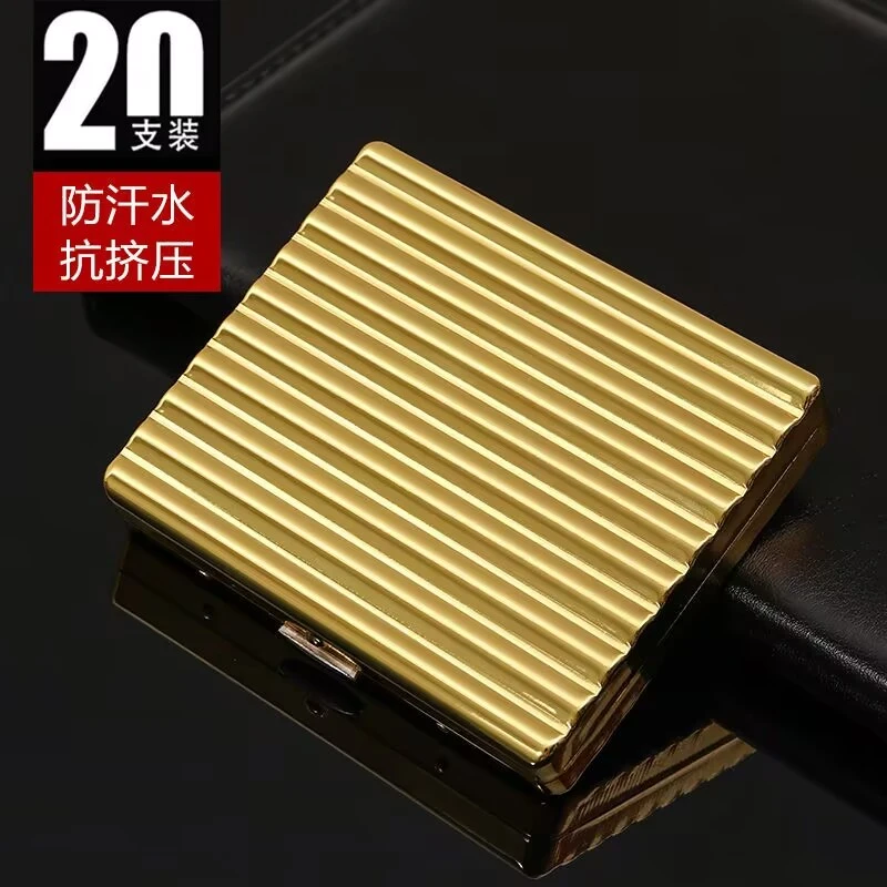 高档烟盒20支装瓦楞凹凸卡槽金属烟盒便携式抗压收纳盒子男士礼品
