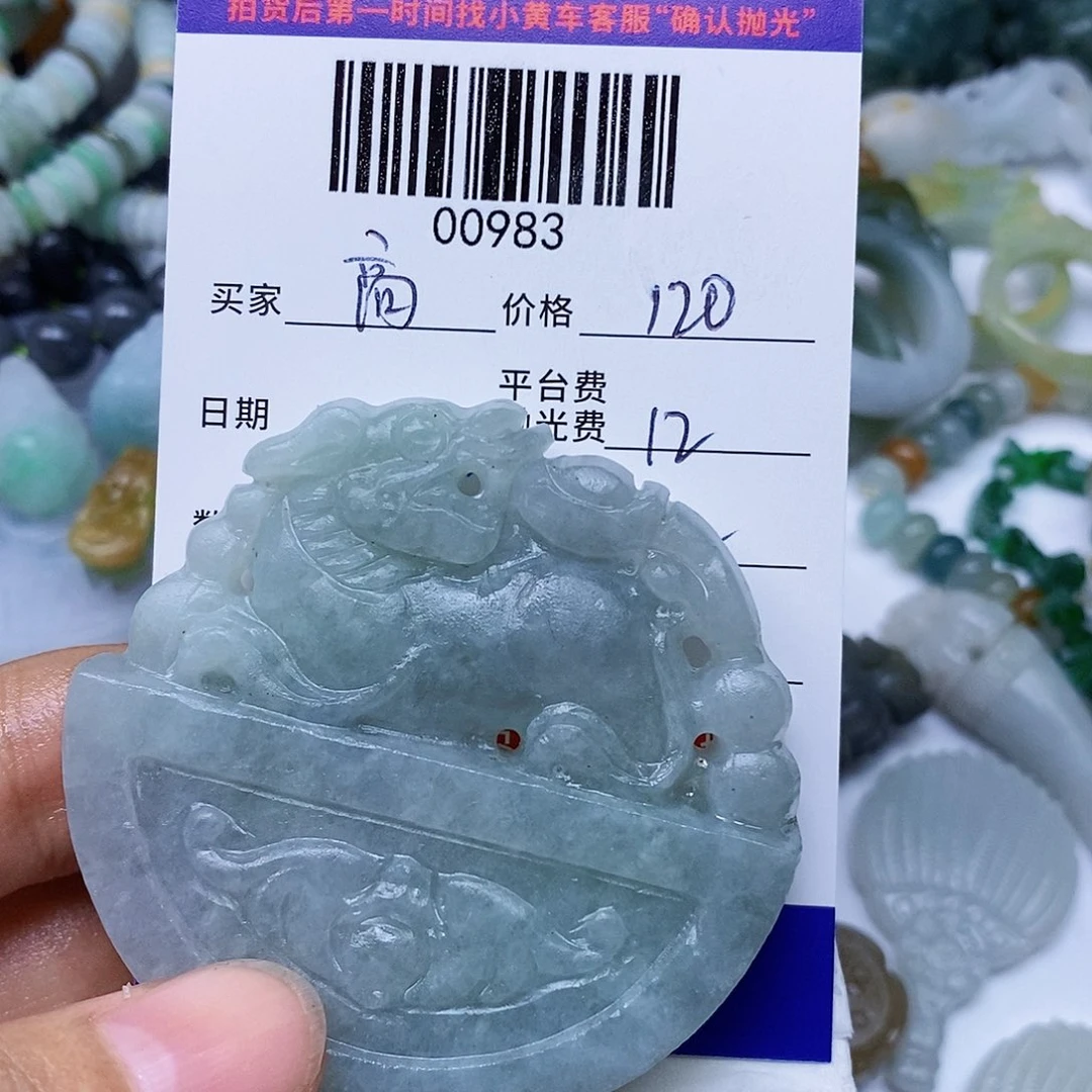 高***鑫定制翡翠未镶嵌翡翠
