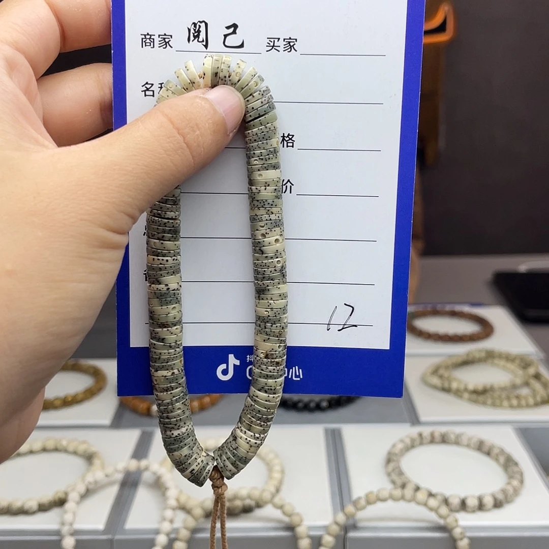 星月菩提手串星月手串