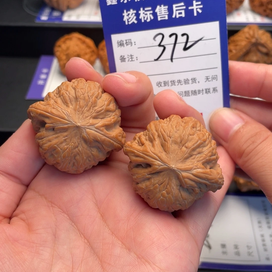 把件文玩核桃全品铁锤39尺